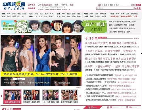 我要娱乐中文网,揭秘我要娱乐中文网的精彩内容