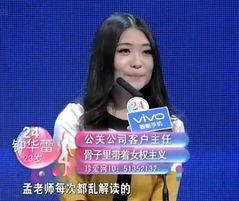 非诚勿扰24位女嘉宾的资料,24位女嘉宾风采各异，揭秘她们的独特魅力